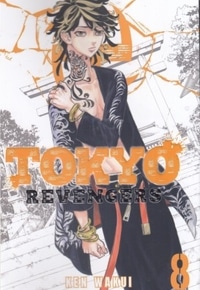 کتاب زبان انگلیسی-توکیو رنجر 8 Tokyo revengers